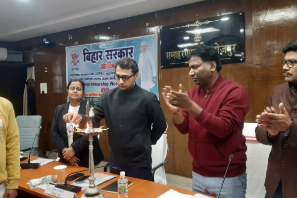 Ara: DM की अध्यक्षता में उद्यमी वार्ता सम्मेलन का हुआ आयोजन, स्व-रोजगार को बढ़ावा देने पर विशेष बल