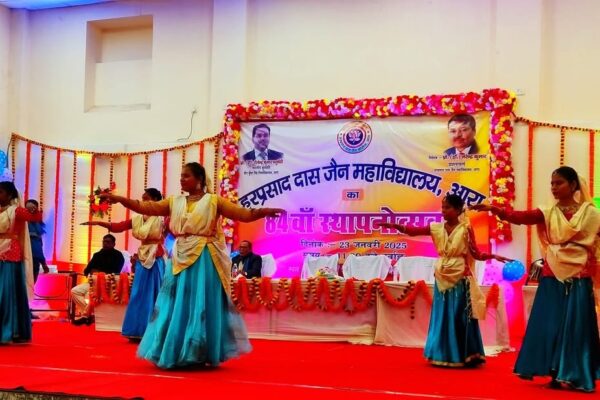 H D Jain College: धूमधाम से मनाया गया जैन कॉलेज का 84वां स्थापना दिवस