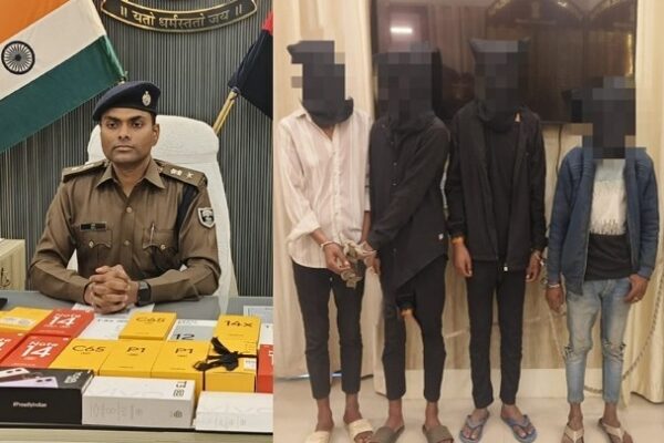 Crime News Ara: 24 घंटे के अंदर चोरी के 37 मोबाइल के साथ 04 चोरों को भोजपुर पुलिस ने किया गिरफ़्तार
