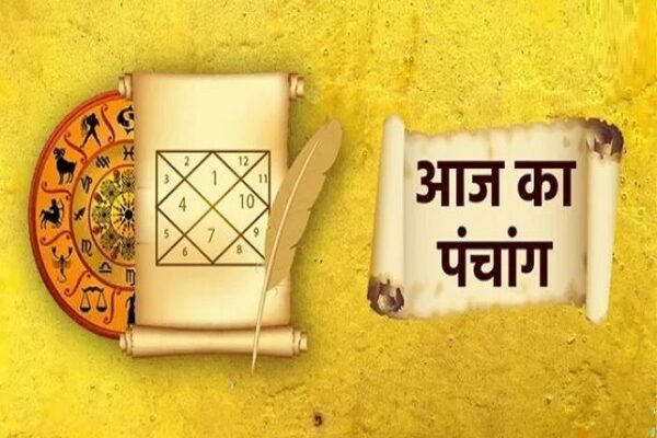 Dainik Panchang: दैनिक पंचांग-  26 अप्रैल 2025, वैशाख, कृष्ण पक्ष, त्रयोदशी, शनिवार