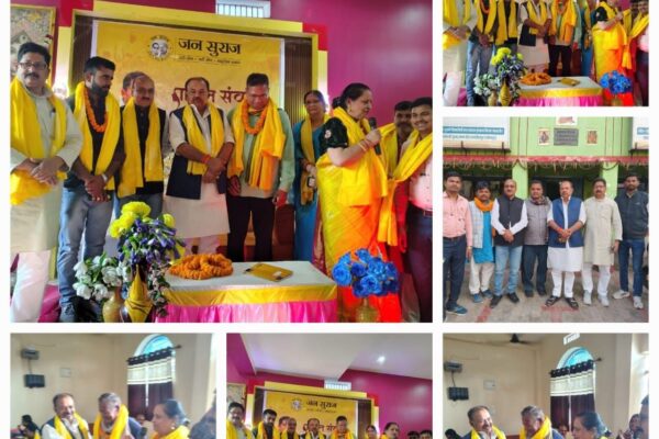 Jansuraj Yuva Sangharsh Yatra: जनसुराज युवा संघर्ष यात्रा के तहत पूर्व IPS आनंद मिश्र 14 को आ रहे भोजपुर, ज़ोर-शोर के स्वागत की चल रही तैयारी