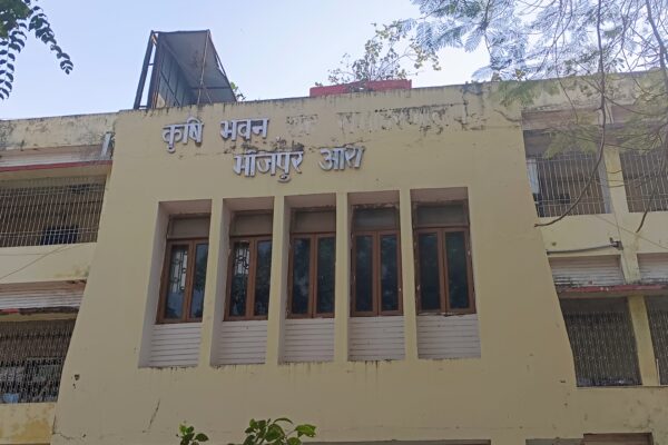 Agriculture Department News: 30 फरवरी तक होगा कृषि विभाग के 26 अधिकारियों का प्रशिक्षण