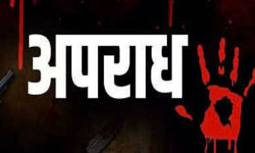 Crime News Ara: सीएसपी संचालक धर्मेंद्र कुमार राय हत्या व लूटकांड का लाइनर विकास ठाकुर ने पुलिसिया दबिश के बाद कोर्ट में किया सरेंडर