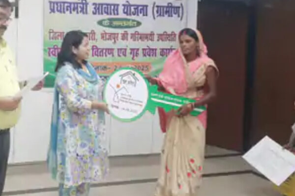PM Aawas yojna: प्रधानमंत्री आवास योजना की सहायता राशि का हुआ भुगतान, जिले में 3463 लाभार्थियों को 40 हजार रुपए की पहली किस्त प्राप्त