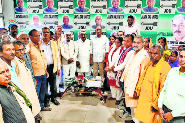 JD(U) meeting: जद (यू) की आयोजित हुई बैठक, जयप्रकाश चौधरी ने की अध्यक्षता