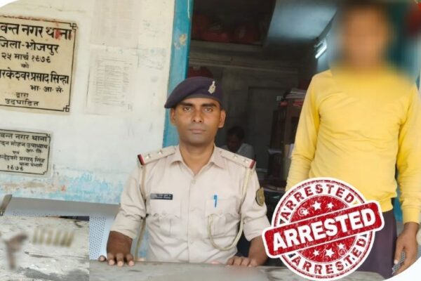 Crime News Ara: दो देसी कट्टा एवं छह कारतूस के साथ अपराधी गिरफ़्तार