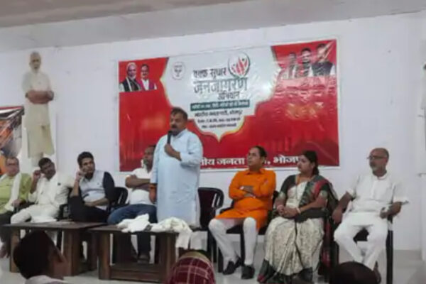 BJP Campaign: वक्फ संशोधन कानून को लेकर भाजपा का जनजागरण अभियान, मुसलमानो को बताया का लाभ
