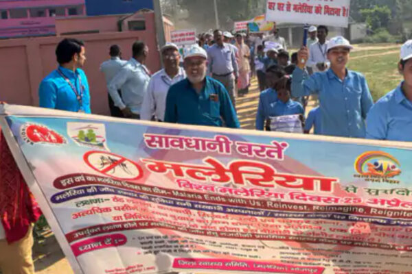 World Malaria Day: विश्व मलेरिया दिवस पर जागरूकता के लिए प्रभात फेरी, सभा और संवाद कार्यक्रम आयोजित, कई स्वास्थ्य केंद्रों में विशेष कैंप लगे