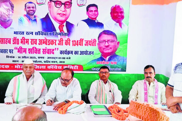 Dr Bhim Rao Ambedkar Jayanti: धूमधाम से मनाई गई संविधान निर्माता डॉ भीमराव अम्बेदकर की 134वीं जयंती