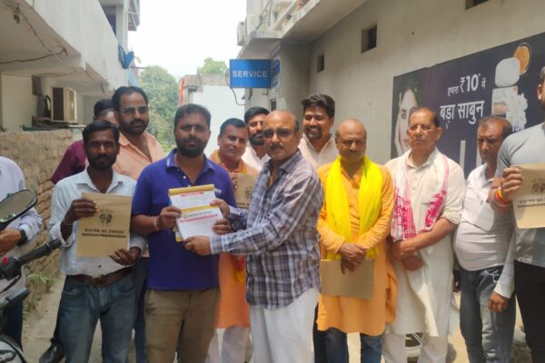 Jansuraj party: जनसुराज के हस्ताक्षर अभियान में भोजपुर भी शामिल, कहा- यह बदलाव का दौर है