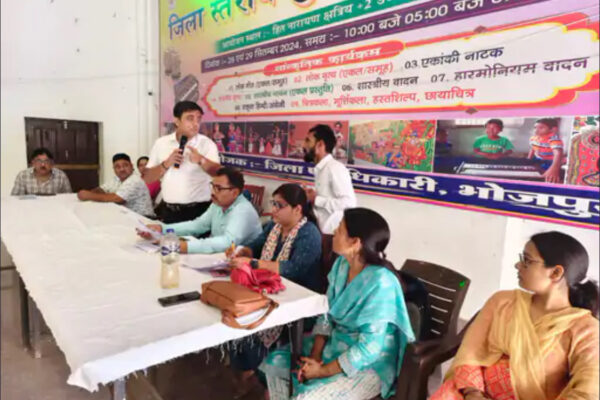 Meeting for Inspire award: इंस्पायर अवार्ड के लिए ज़िले के शिक्षकों की हुई बैठक, DPO चंदन प्रभाकर ने किया नेतृत्व