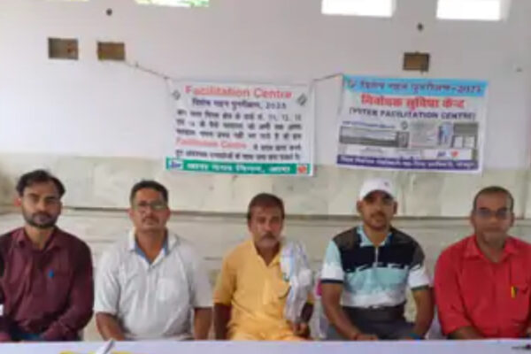 Special Electoral Revision: मतदाताओं की सुविधा के लिए बनाए गए 20 फेसिलिटेशन सेंटर,