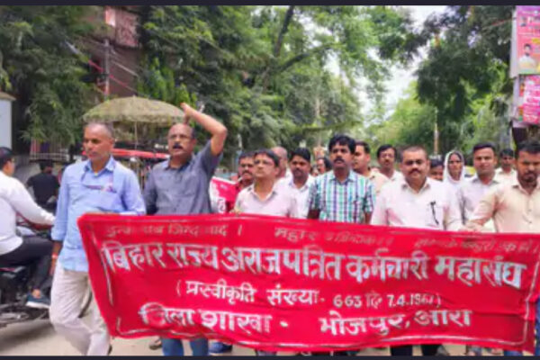 Railway Workers Protest: ईस्ट-सेंट्रल रेलवे इम्प्लाईज यूनियन भारत बंद में रहा शामिल, केंद्र सरकार की नीतियों का किया विरोध