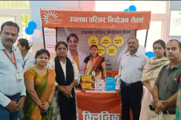 World Population Day: विश्व जनसंख्या दिवस पर अस्पतालों में हुए कार्यक्रम, पुरुष नसबंदी, महिला बंध्याकरण, अंतरा व छाया जैसी सेवाओं पर चर्चा