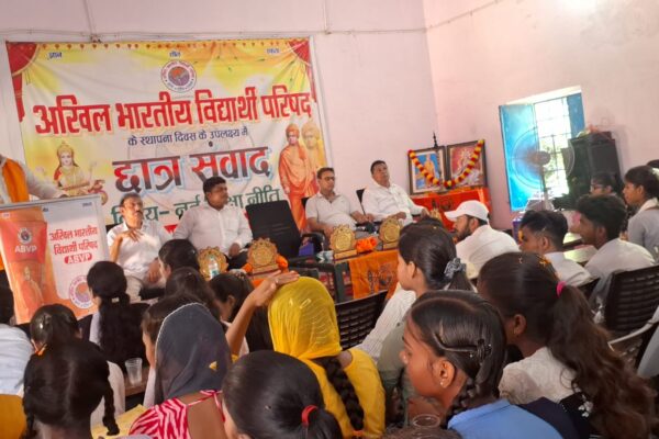 National Education policy: राष्ट्रीय शिक्षा नीति पर छात्र संवाद कार्यक्रम, वक्ताओं ने कहा- शिक्षा नीति को लेकर जागरूकता ज़रूरी