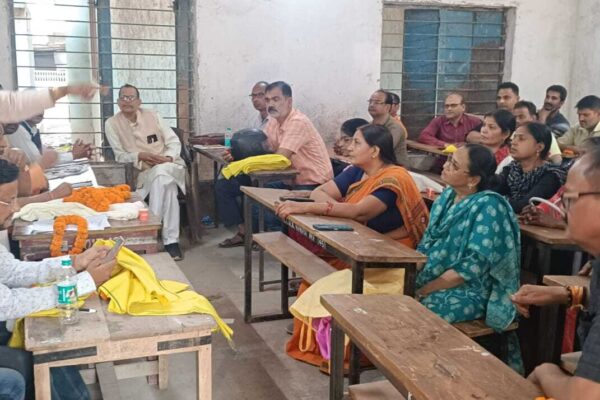 Primary Teacher’s Association: शिक्षक संघ की बैठक, कहा- सरकार अपना रही भेदभावपूर्ण नीति