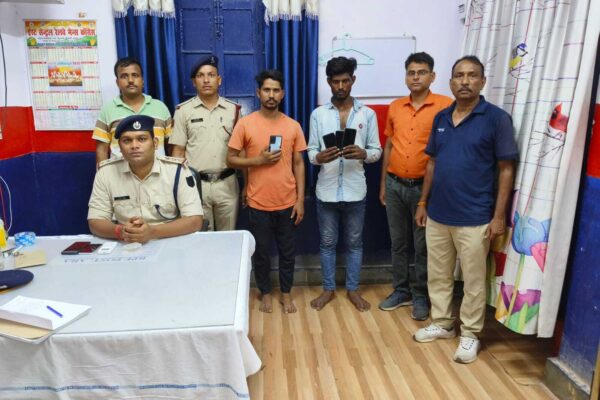 RPF arrested mobile thief: स्टेशन परिसर में दो मोबाइल चोर पकड़ाए, ऑपरेशन यात्री सुरक्षा के तहत RPF ने पकड़ा