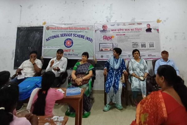 Bihar Idea Festival: बिहार आइडिया फेस्टिवल के प्रति जागरूकता को लेकर एमएम महिला कॉलेज में हुआ कार्यक्रम