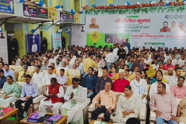 Mukhyamantri Vidyut Upbhokta Sahayata Yojna: भोजपुर में भव्य जनसंवाद आयोजित, 47 हजार से अधिक बिजली उपभोक्ताओं ने लिया भाग