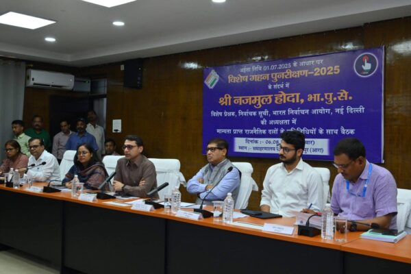 SIR meet: जिले के मान्यता प्राप्त राजनीतिक दलों के साथ विशेष गहन पुनरीक्षण को लेकर हुई बैठक