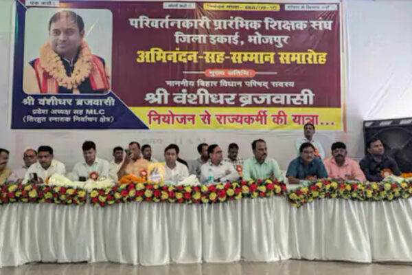 Grand Welcome of MLC: विधान परिषद सदस्य सह प्रदेश अध्यक्ष वंशीधर ब्रजवासी का भव्य स्वागत, शिक्षक संघ की बैठक में उठी कई माँगे