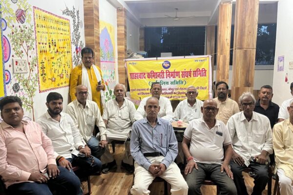 Shahabad Commissionary: शाहाबाद कमिश्नरी की माँग को लेकर होगा चरणबद्ध आंदोलन, बैठक कर लिया गया निर्णय