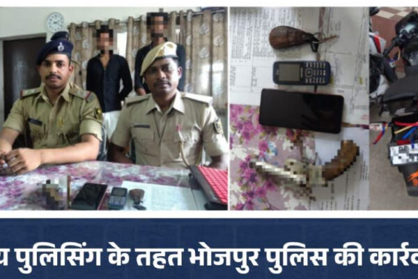 Crime News: अवैध हथियार और कारतूस के साथ दो गिरफ़्तार, करनामेपुर थाना पुलिस ने गुप्त सूचना के आधार पर पकड़ा