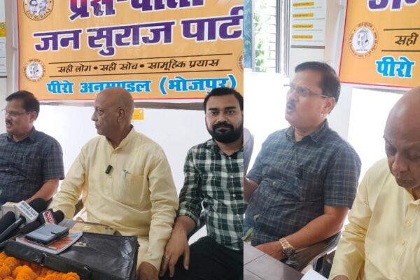 Jansuraj: 13 सितम्बर को चरपोखरी आ रहे प्रशांत किशोर, प्रदेश कोषाध्यक्ष अरविंद सिंह ने कहा- ये व्यवस्था परिवर्तन की लड़ाई है