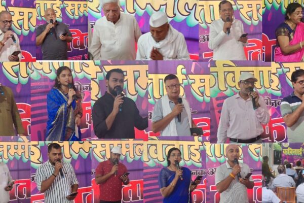 Kavitai Sammelan: रामधारी सिंह ‘दिनकर’ की जयंती पर हुआ कवि सम्मेलन, वरिष्ठ व नवोदित कवियों के समागम से सजा कविताई मंच