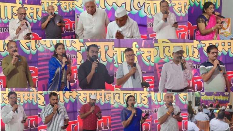 Kavitai Sammelan: रामधारी सिंह ‘दिनकर’ की जयंती पर हुआ कवि सम्मेलन, वरिष्ठ व नवोदित कवियों के समागम से सजा कविताई मंच